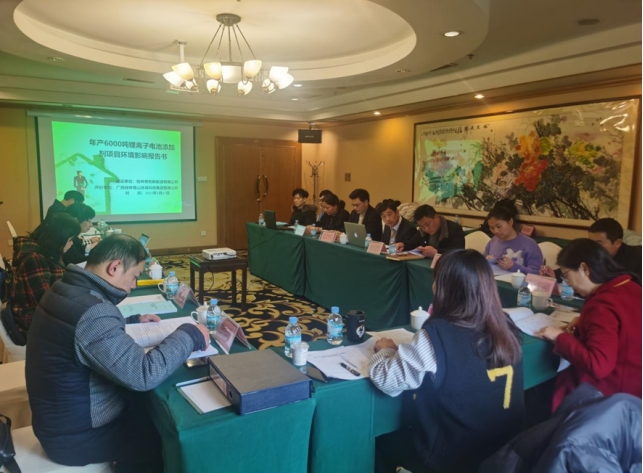 白银拉霸LaBa360官网环保技术成就《年产6000吨锂离子电池增长剂项目 环境影响汇报书》顺利通过评审