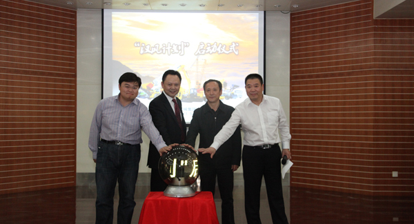 恒峰g22启动“汉风妄想”刷新行动，，，构建战略谋划型管控模式和五大事业部平台