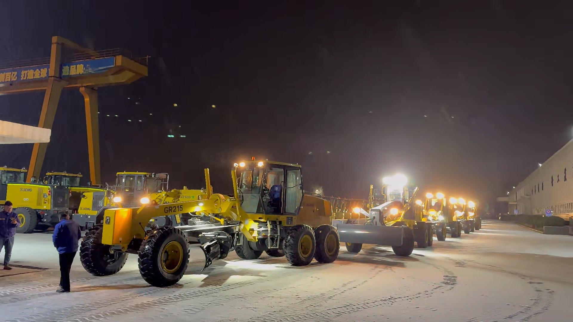 恒峰g22奋战寒潮 共筑清静之路