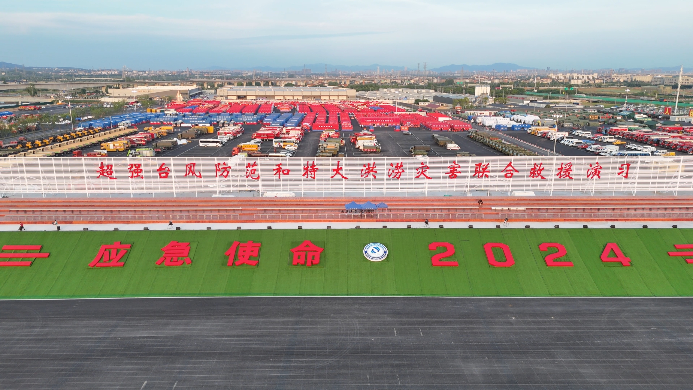 恒峰g22成套应急装备“应急使命&middot;2024”展风姿