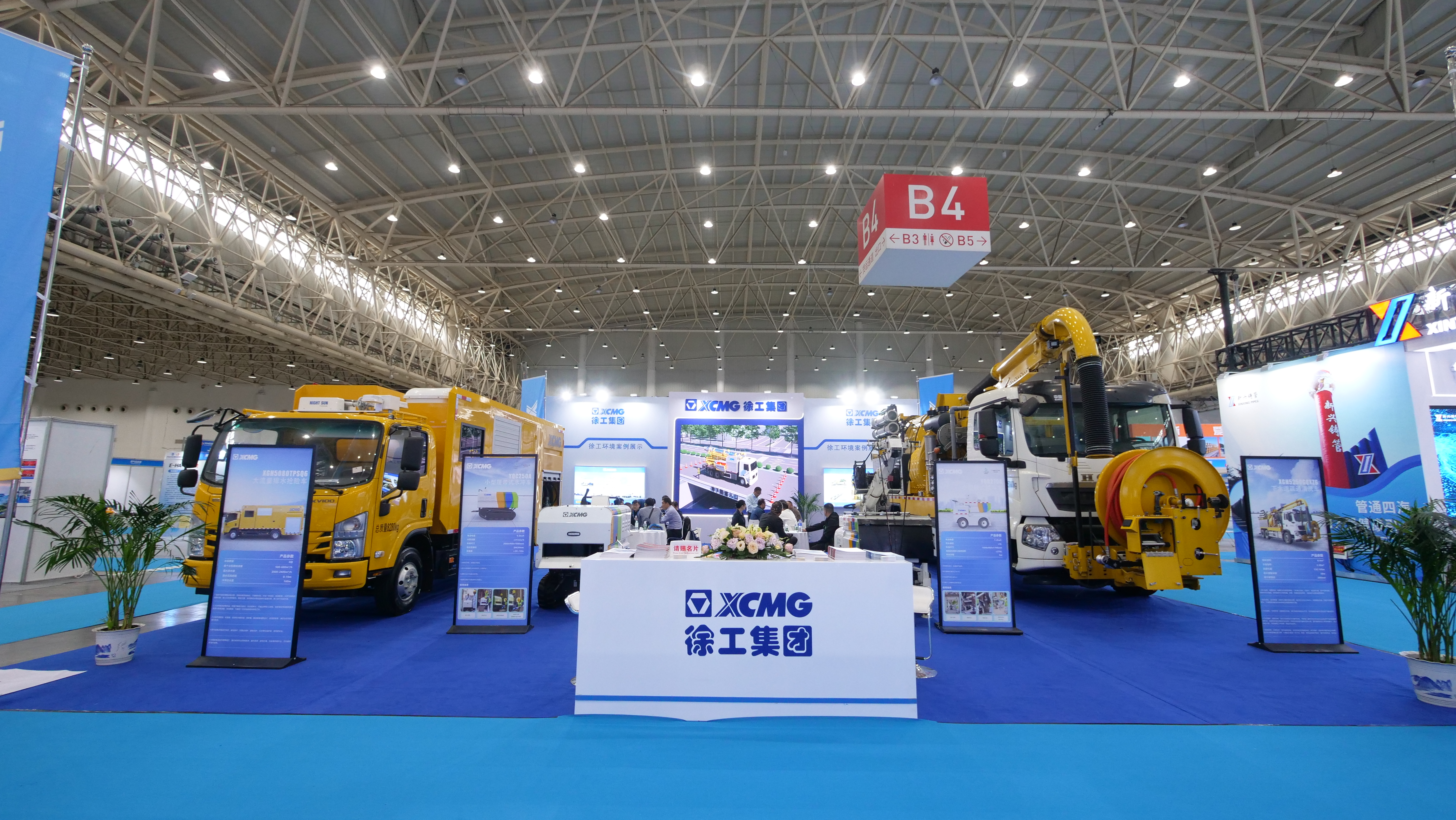 坐标武汉！恒峰g22亮相2024中国国际管网展览会