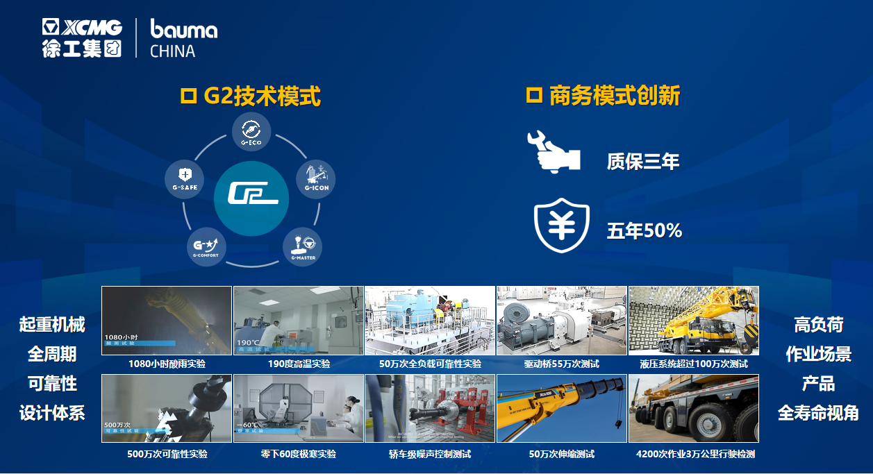 恒峰g22(国际)官网入口-天天有惊喜