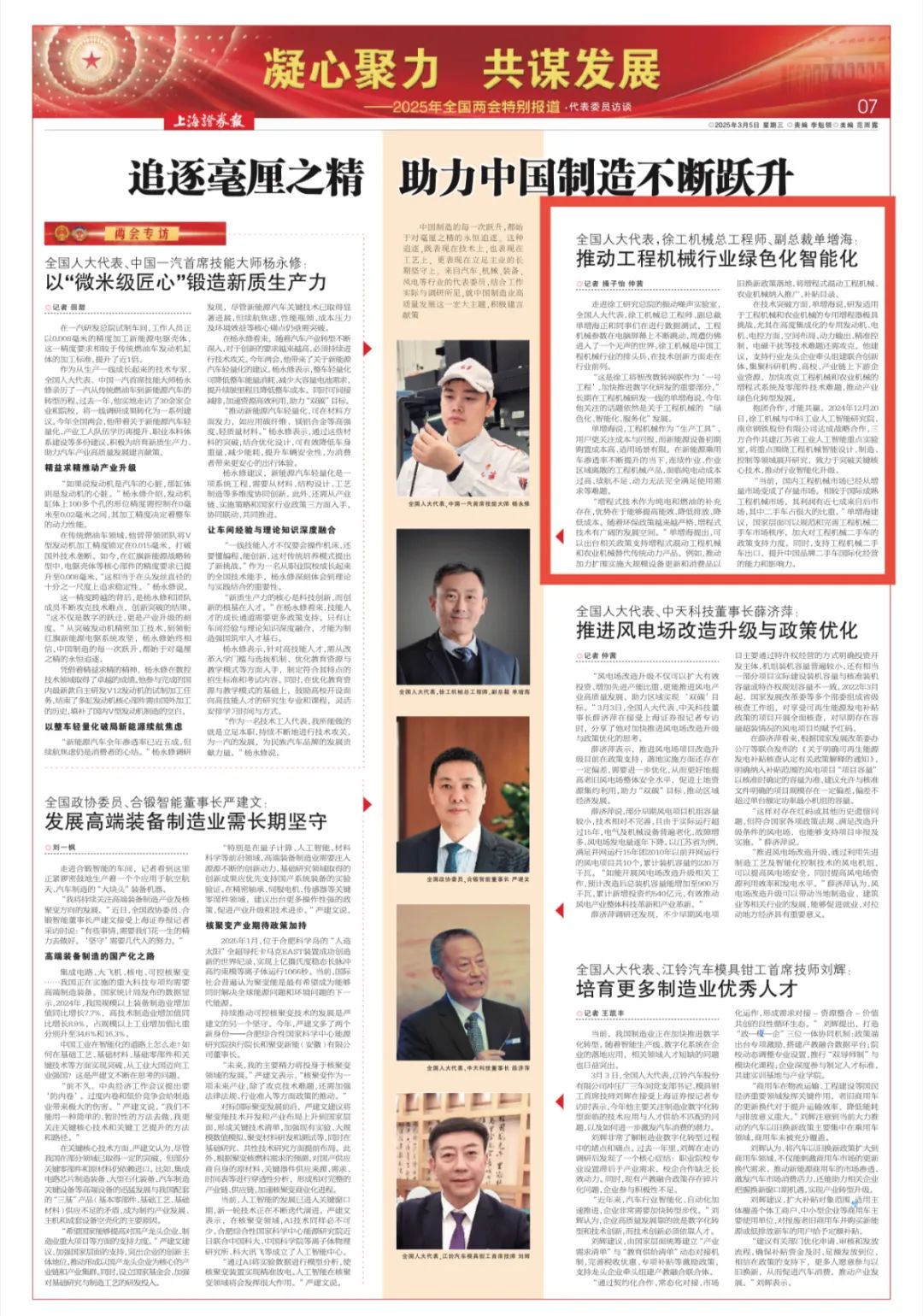 恒峰g22(国际)官网入口-天天有惊喜