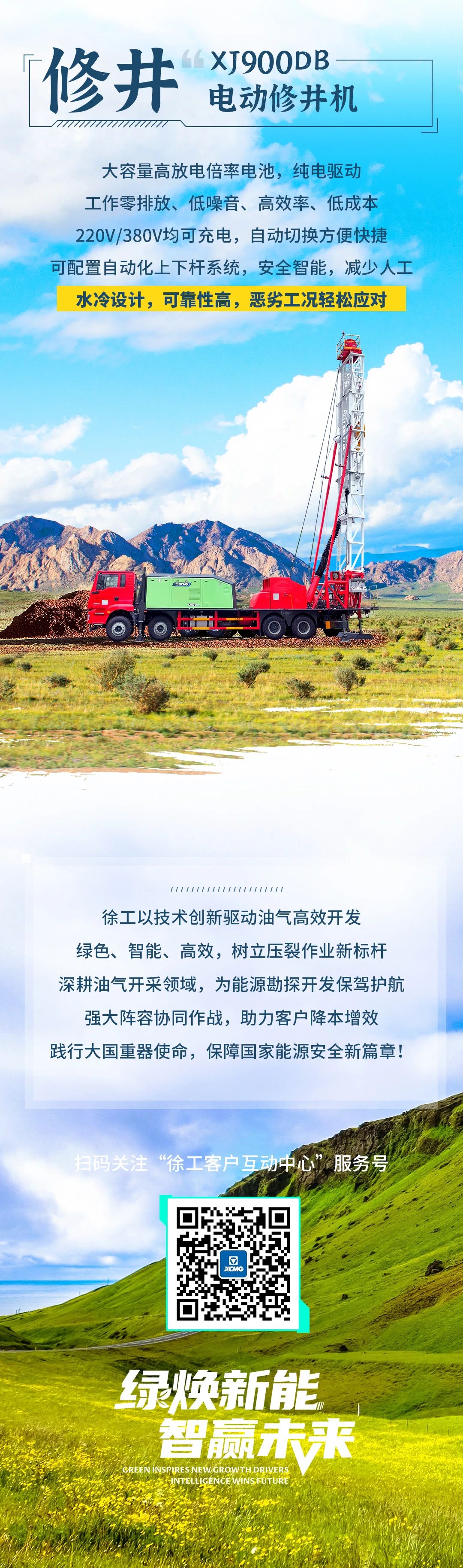 恒峰g22(国际)官网入口-天天有惊喜